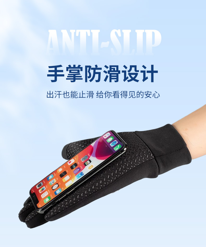 户外秋冬手套,防寒保暖手套,防风防水手套,男款全指骑行手套,装备骑车外卖保暖手套