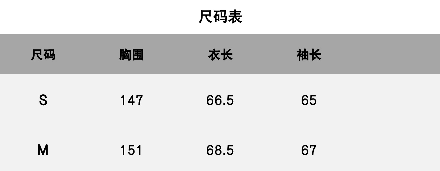 尺码.png