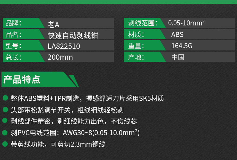 详情-12.jpg