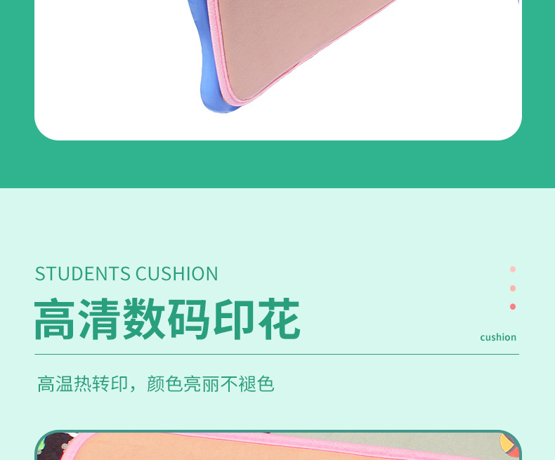 椅垫家用