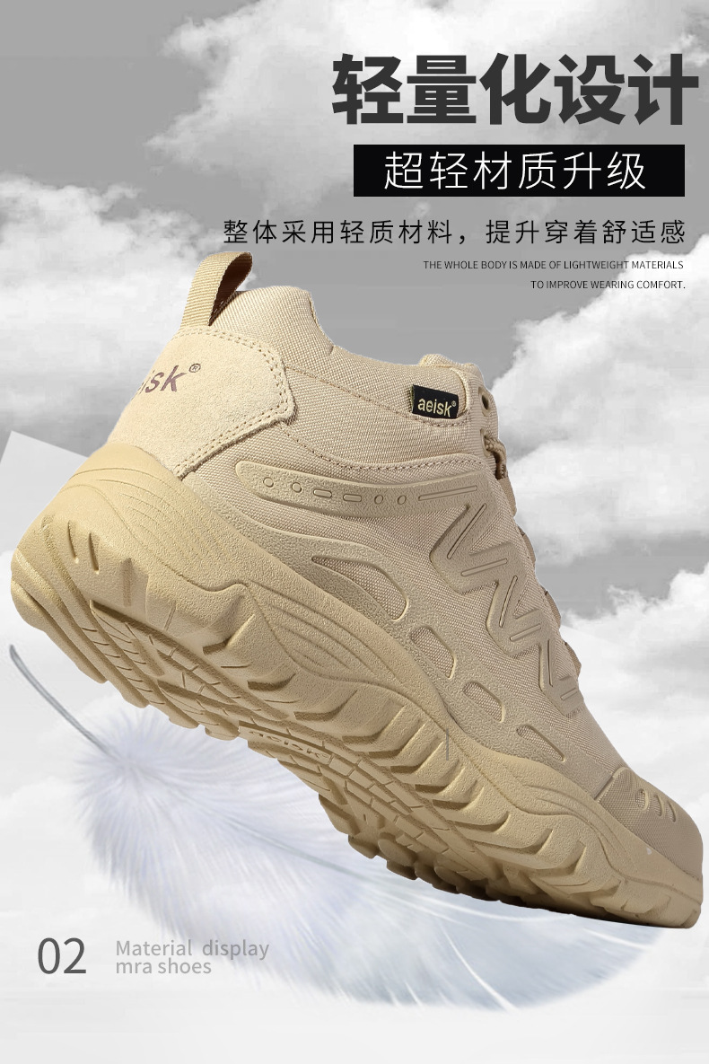 战术靴_04.jpg