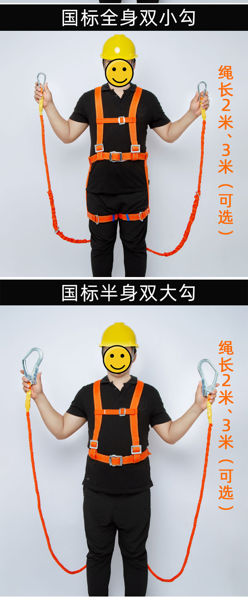 安全带详情 (13).jpg
