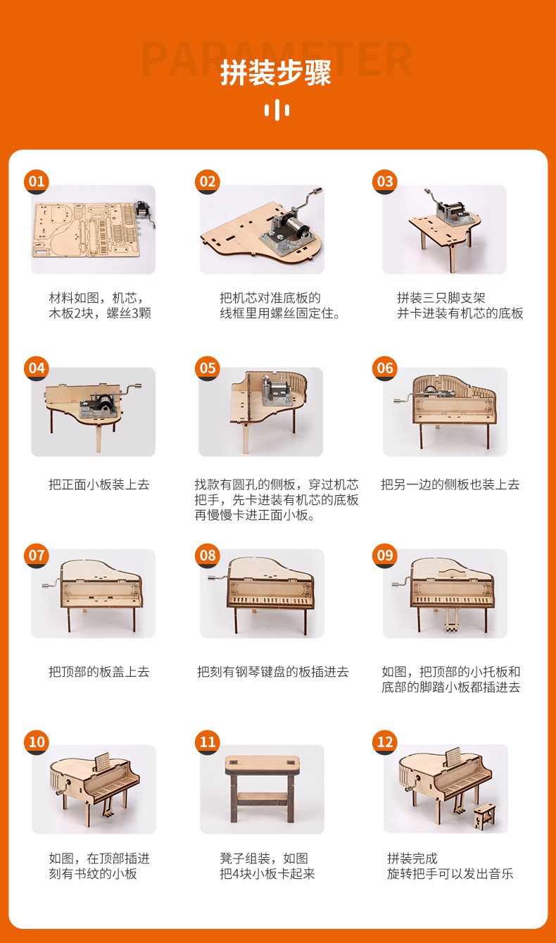 大钢琴手摇音乐盒_14