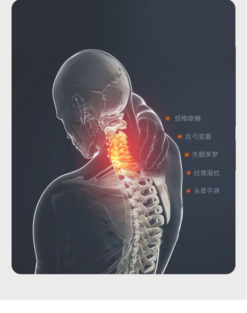 暖C护颈枕_03.jpg