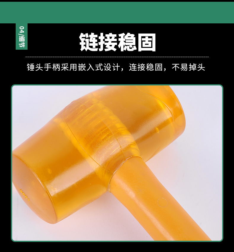 10透明锤_11.jpg