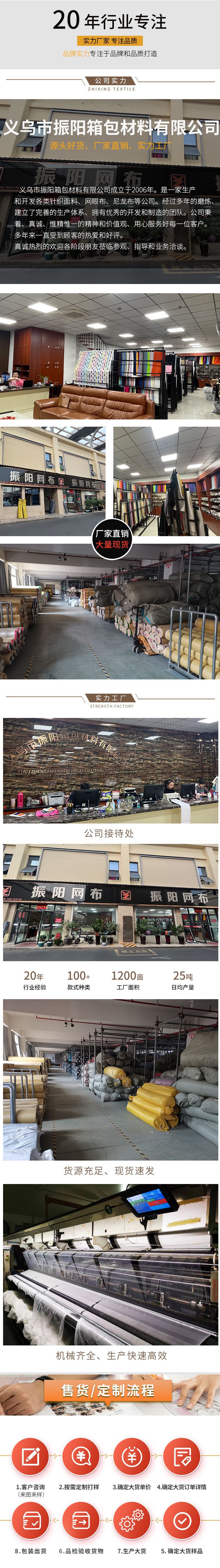 振阳.jpg