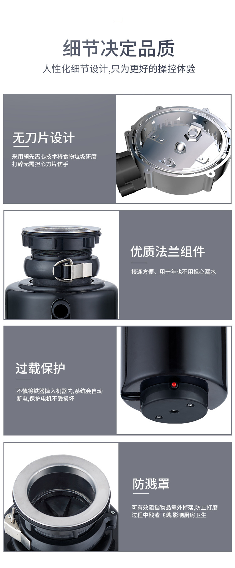 厨彩生活-CDM-D16产品详情_09.jpg
