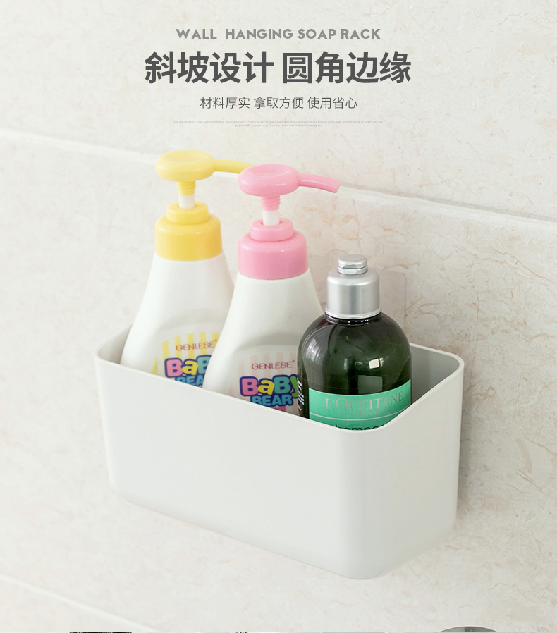 百纳壁挂收纳架_06