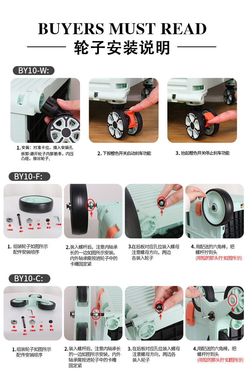 BY06-W新款-详情页-自营店_08