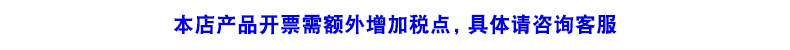 最新详情发票公告1.jpg