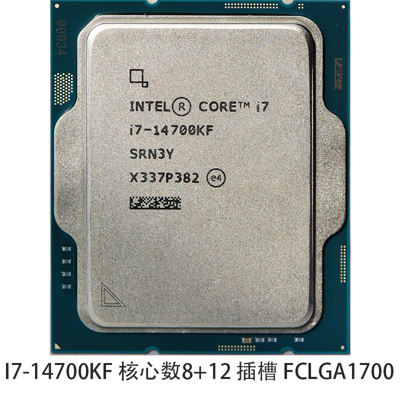 14700KF_01