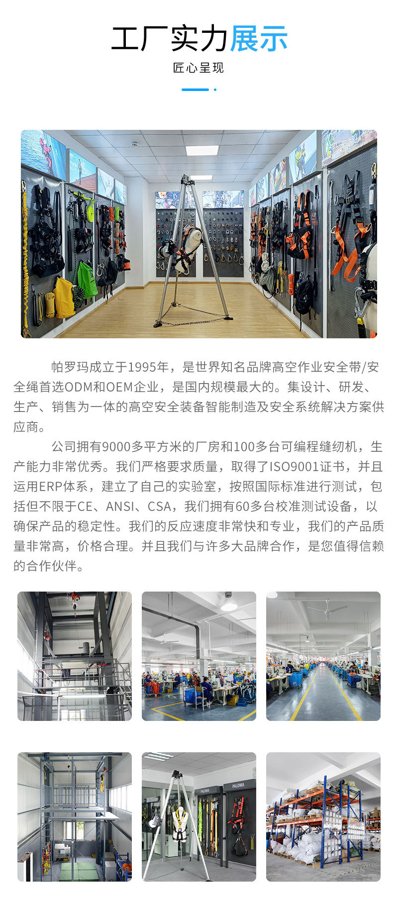 通用-最新_09.jpg