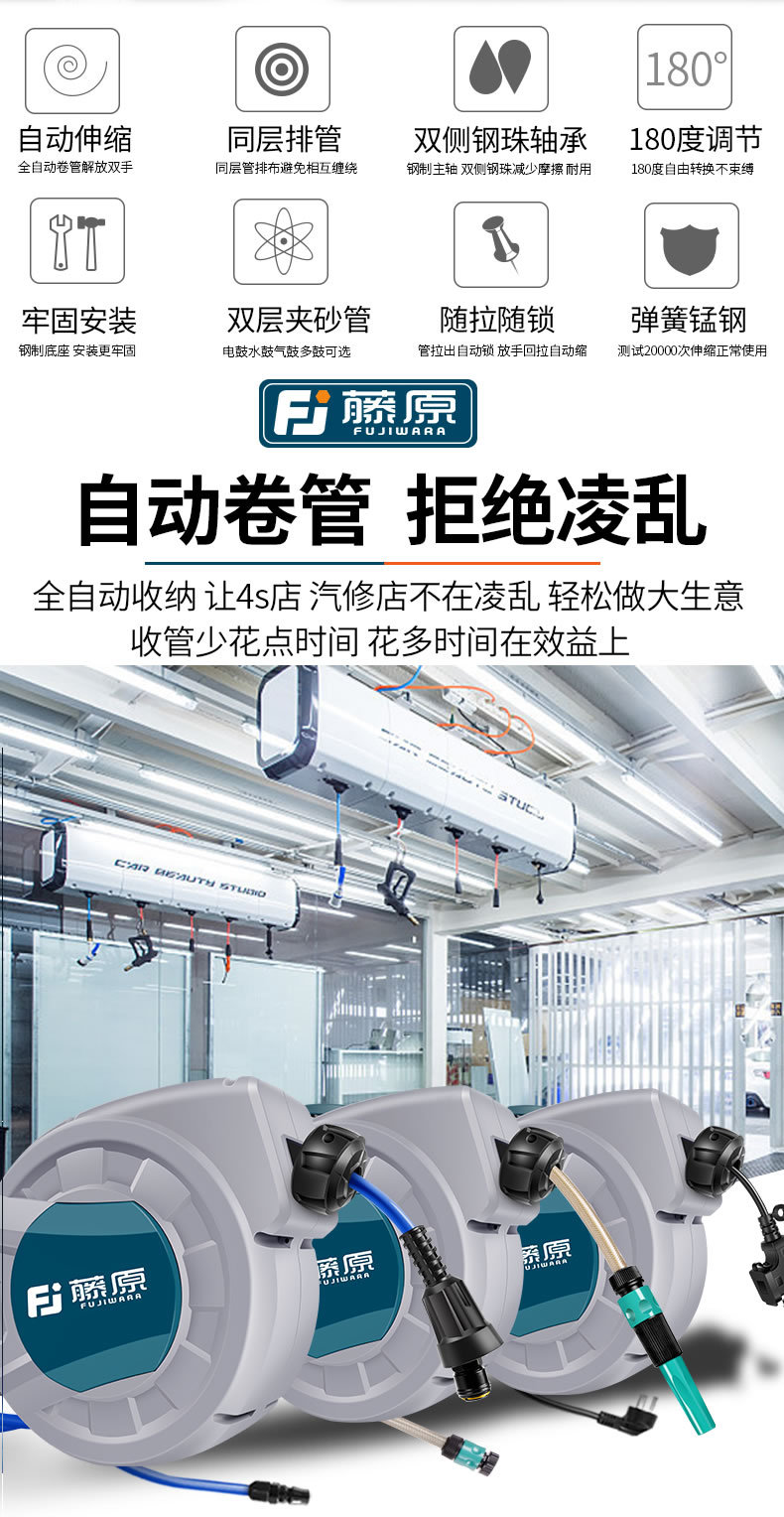 新详情精修_r2_c1