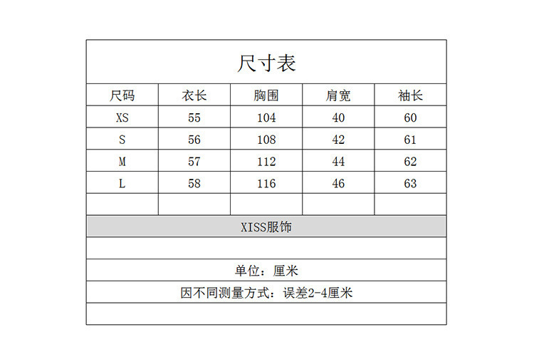 尺寸.jpg?x-oss-process=image/format,png