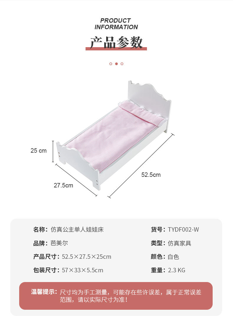 过家家玩具批发
