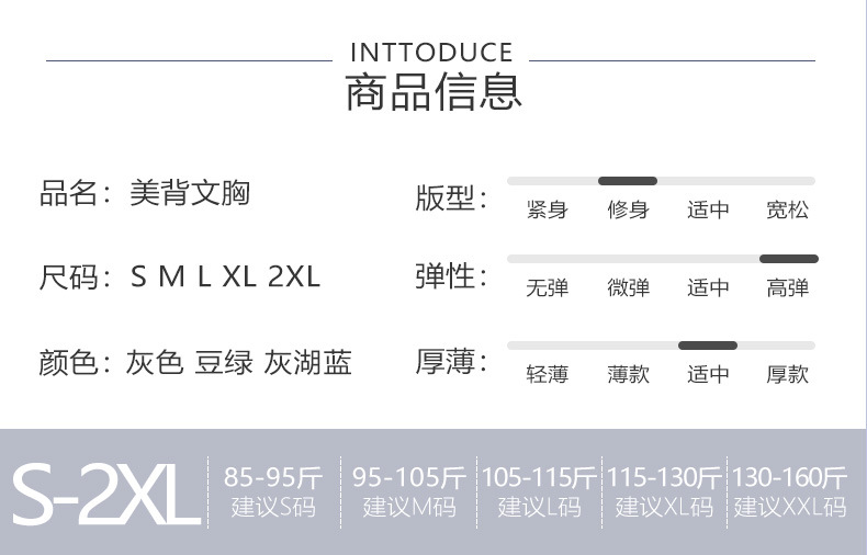 详情页_08