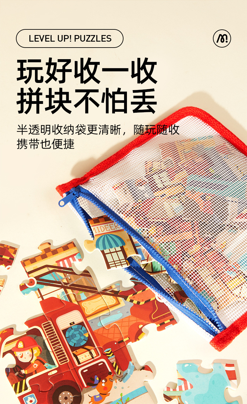 收纳袋替换790_02