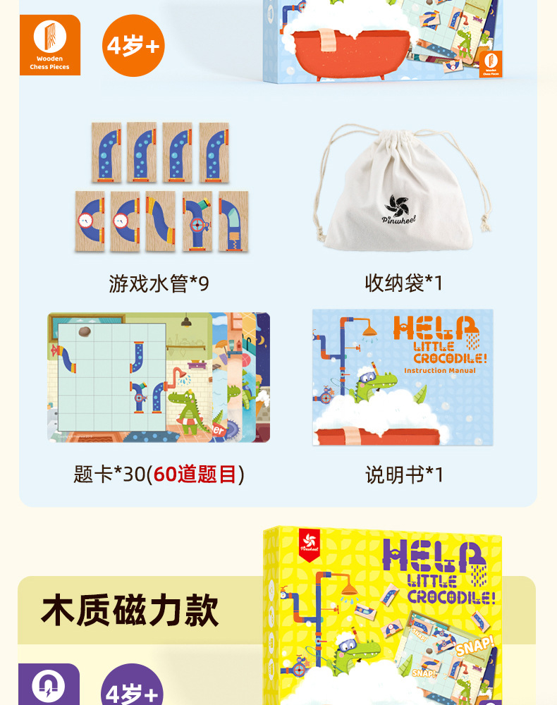 小鳄鱼_16.jpg