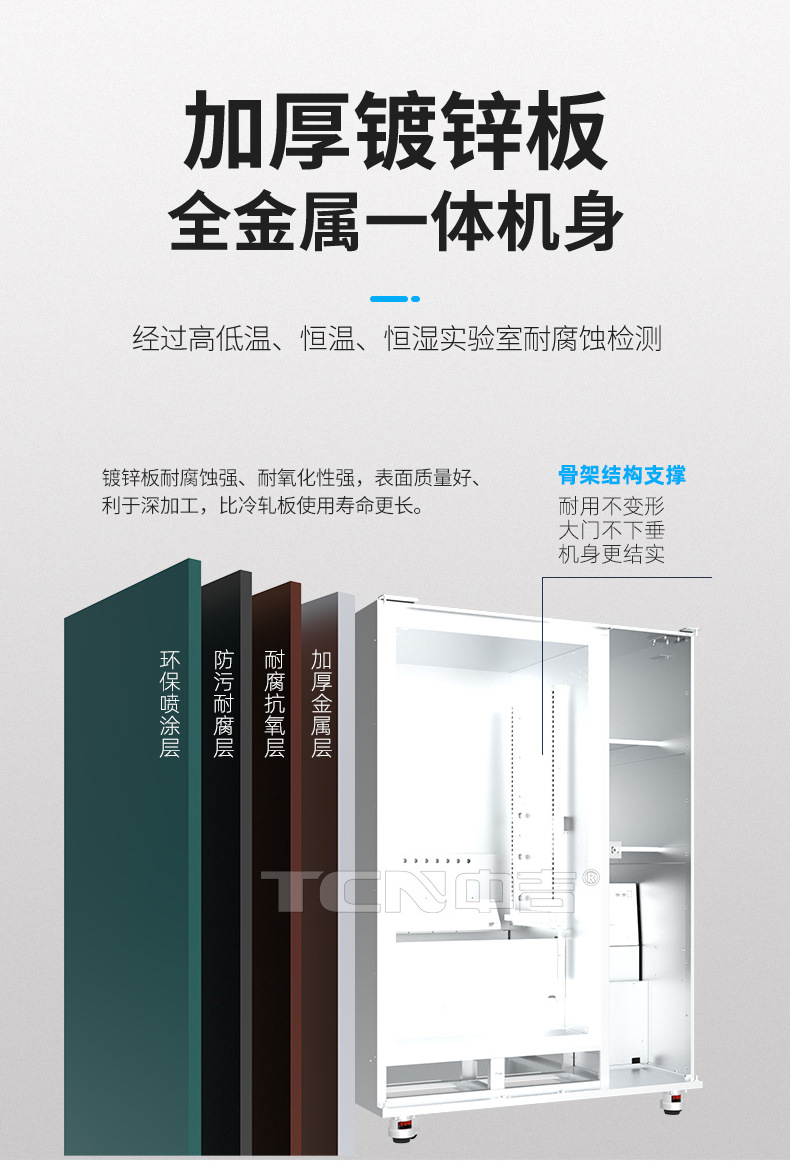 9C(V22)冷冻机详情+水印_11