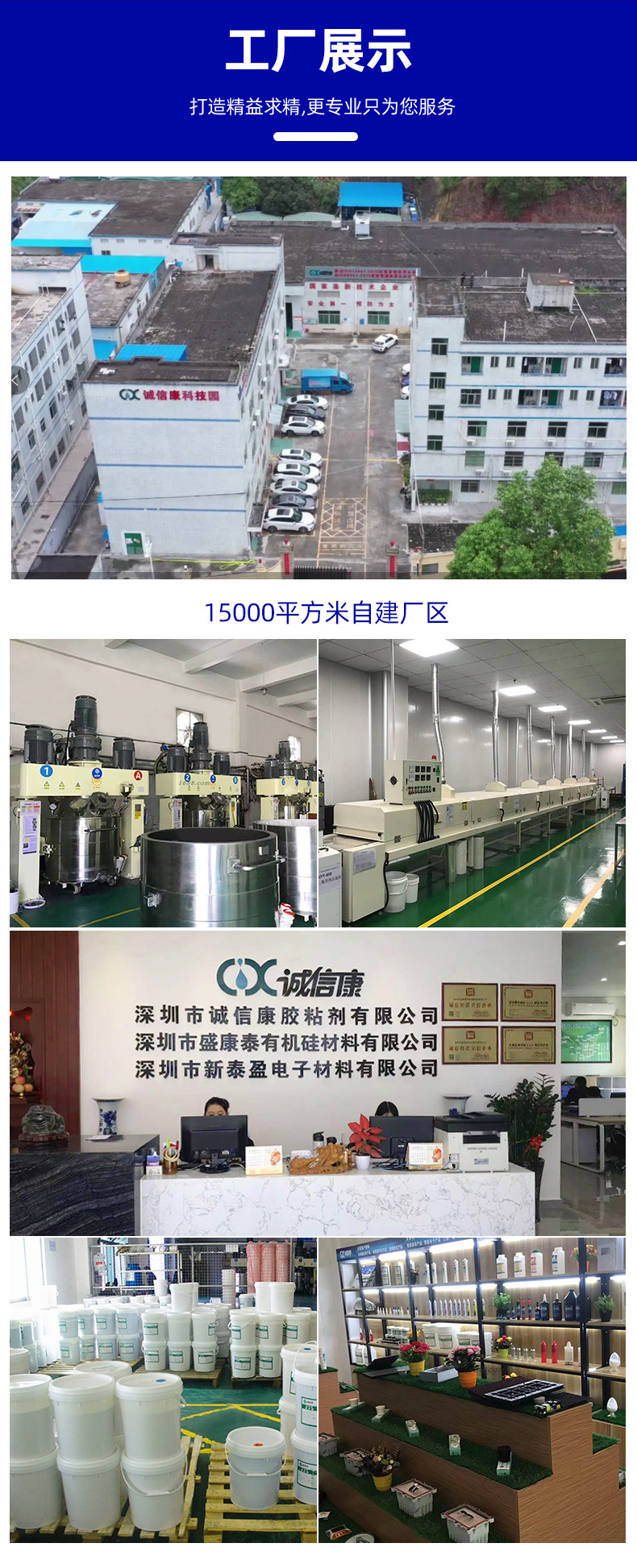 定制蓝的工厂展示图1.jpg