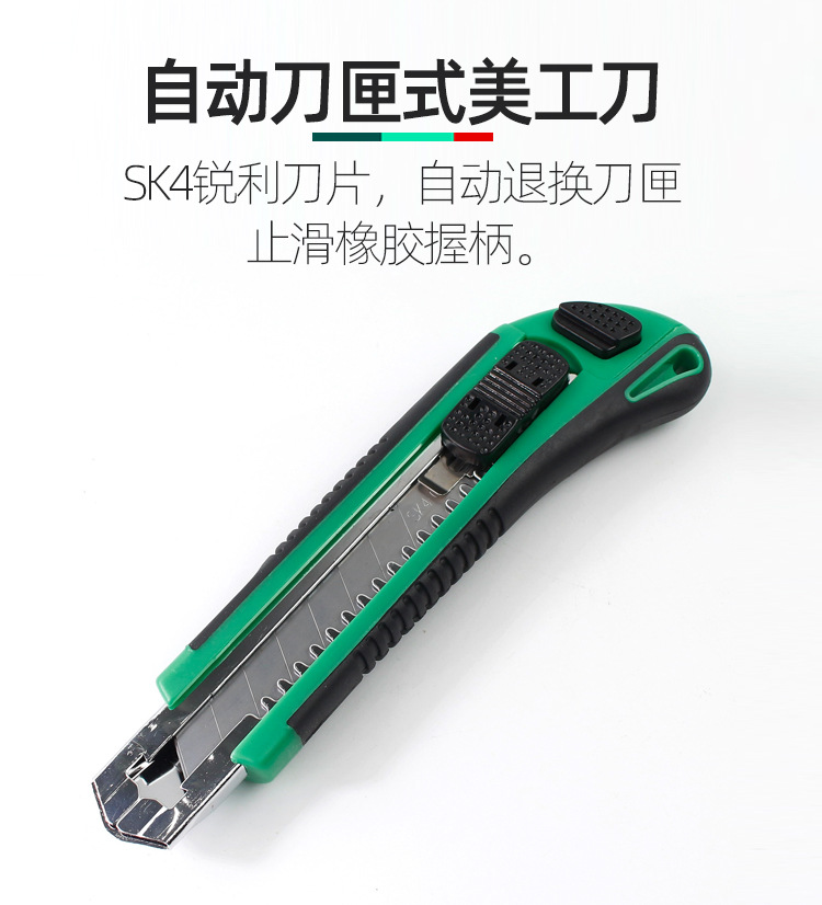 PK-301套装_06.jpg