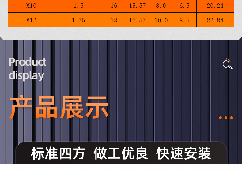 304不锈钢四方螺母_03_13.jpg
