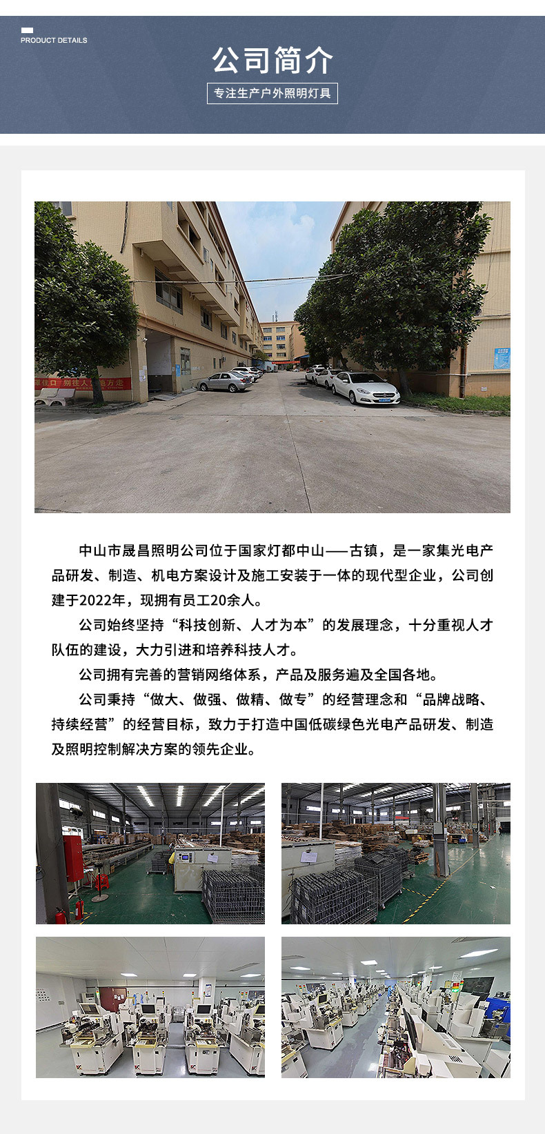 SC-004_07