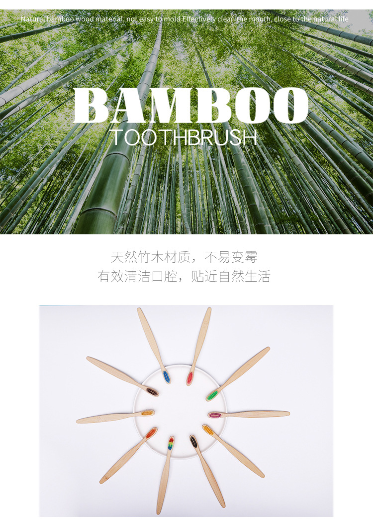 酒店一次性牙刷