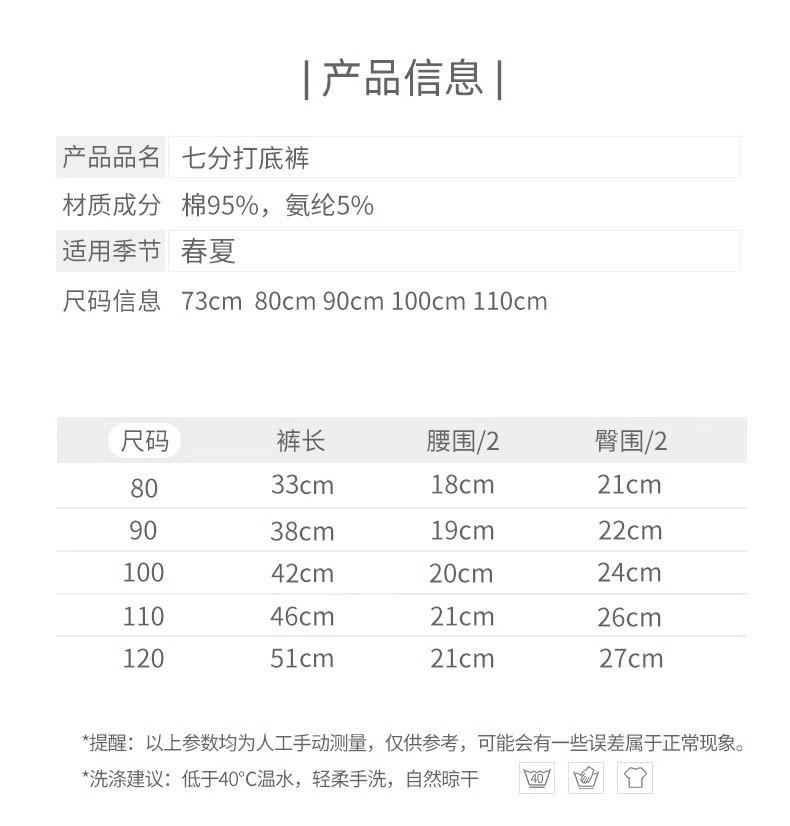 详情图片_03.jpg