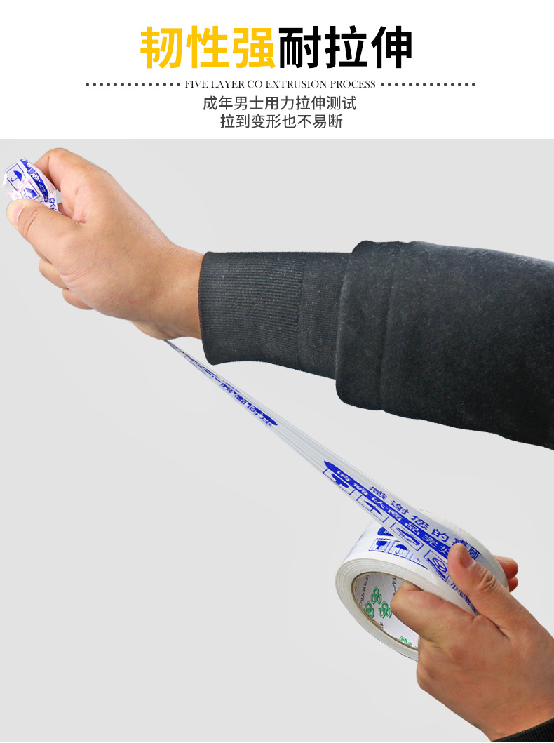 警示胶_06.jpg