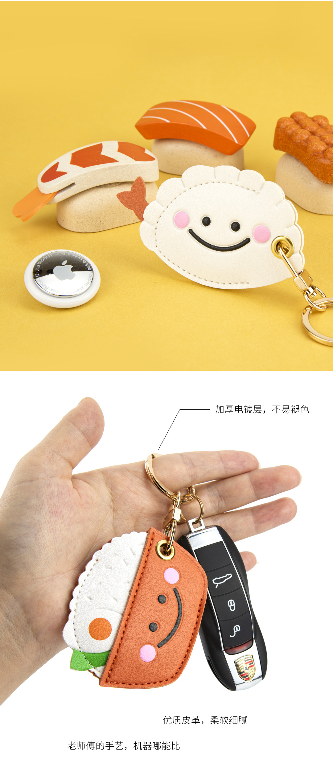 干饭人门禁卡（详情页04