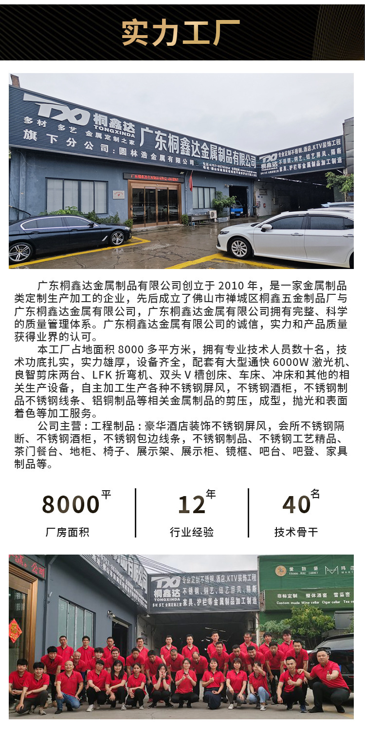屏风详情页_08.jpg