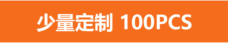 1688店铺详情页-迪高-01_04.jpg
