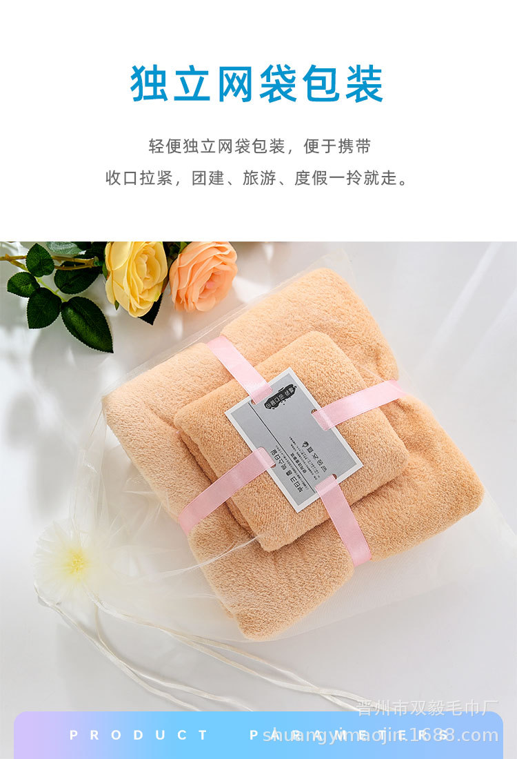 晋州珊瑚绒套巾详情_04.jpg