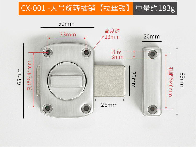 旋转插销_12.jpg?x-oss-process=image/format,png