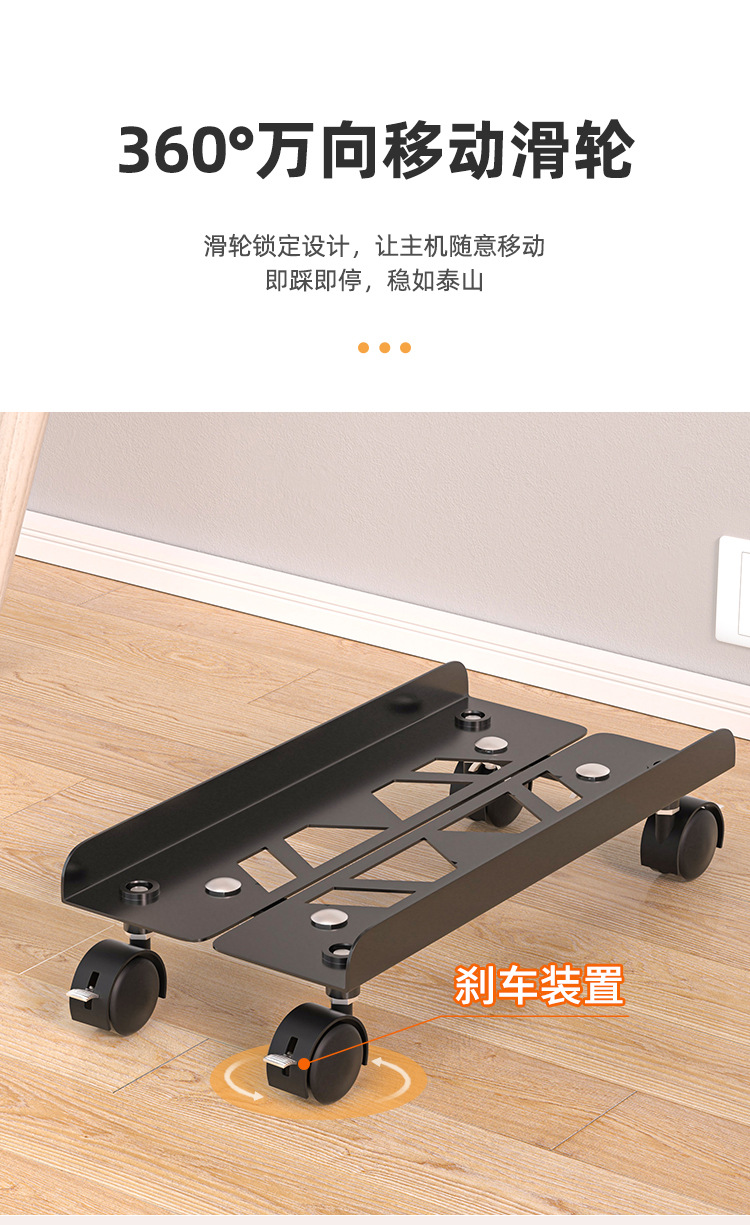 电脑移动托架_08.jpg
