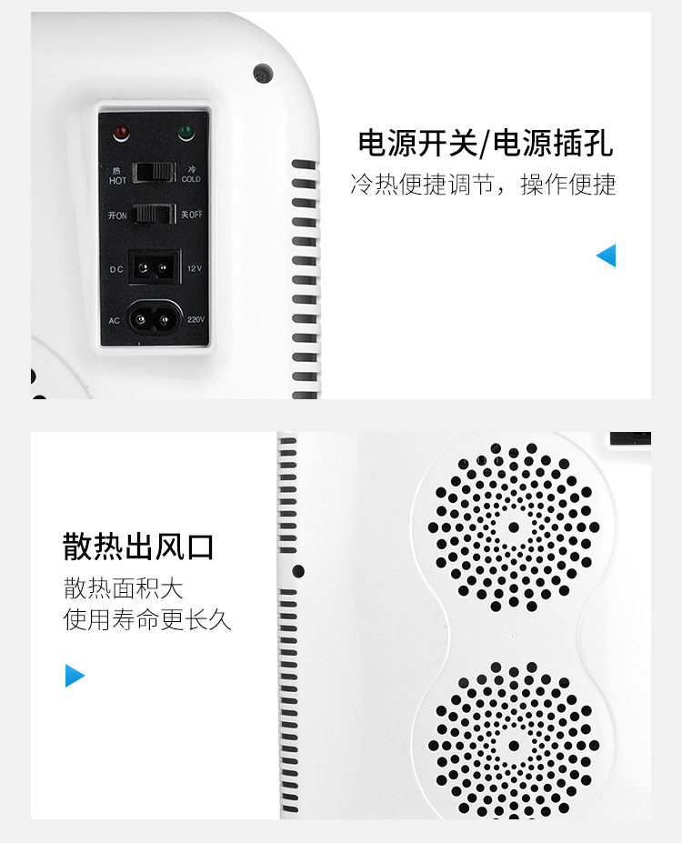车载冰箱_22.jpg