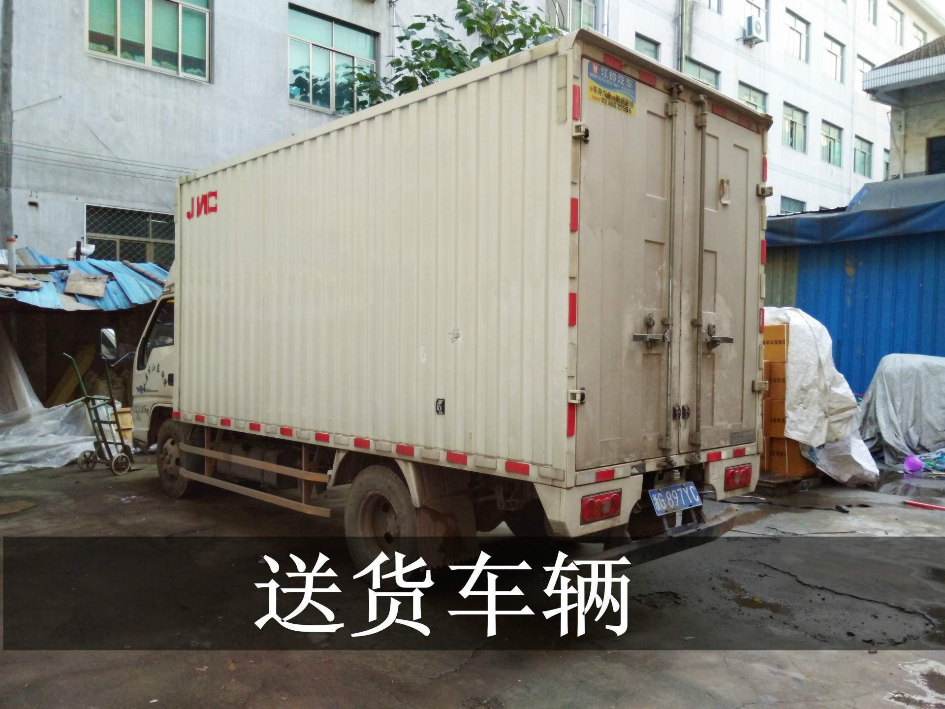 undefined