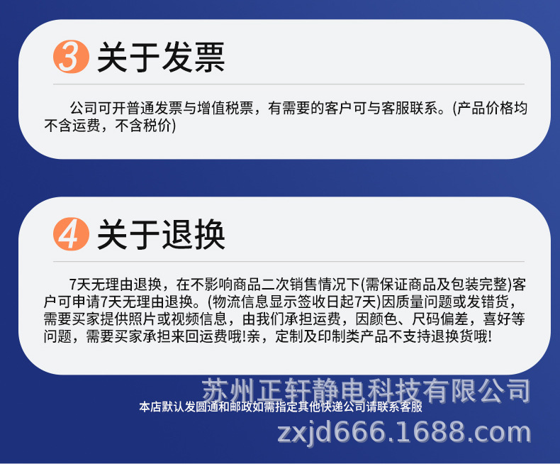 通用详情_23.jpg
