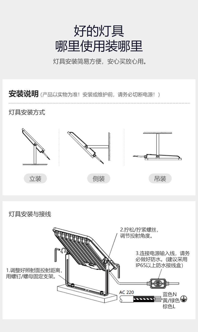 投光灯-MG-A100A-AE_23.jpg