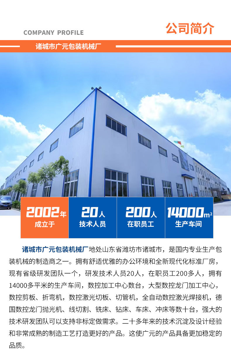 小包详情15