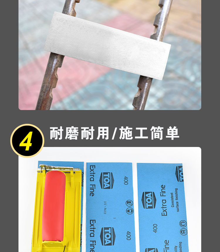 TOA-EF砂纸详情页_11.jpg
