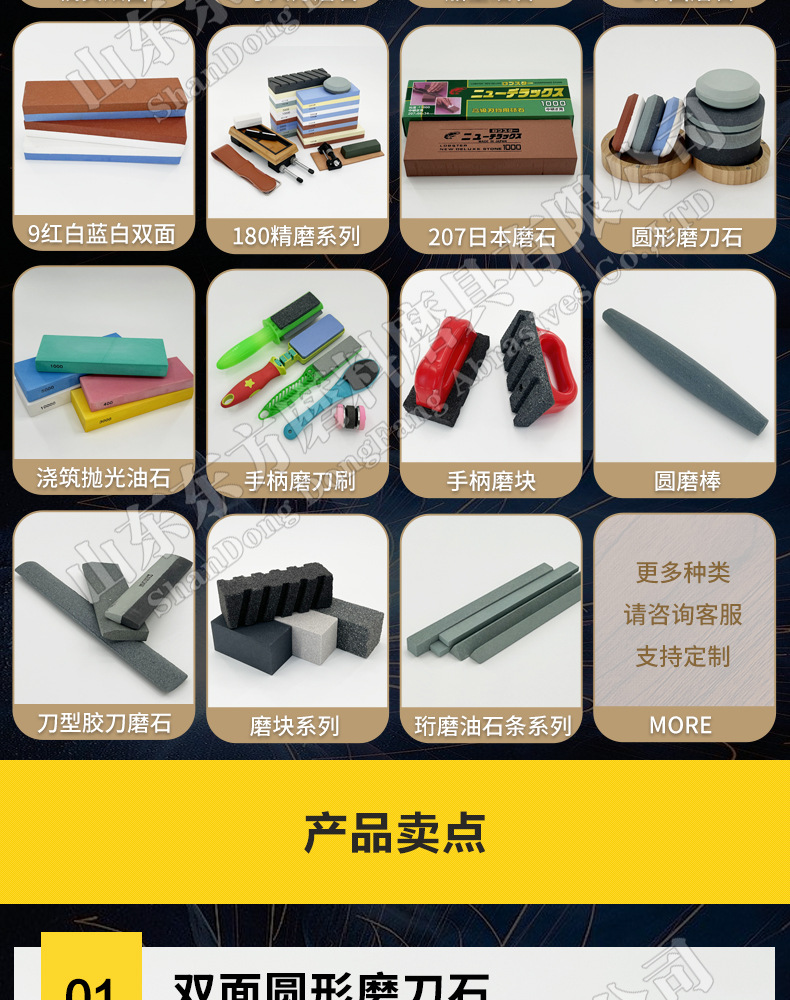 圆形磨刀石 圆磨块 便携式家用厨房户外圆形磨刀石 round shape sharpening stone 黑碳化硅双面 棕刚玉 白刚玉 单面 100X25MM 80X25MM 100X20MM 75X25MM 开刃 脚刀 鱼钩 斧头打磨油石 圆磨刀石 圆形油石 圆形磨刀石 半圆磨刀石 家用圆形磨刀石 半圆形磨刀石 小型圆形磨刀石 手持圆形磨刀石 椭圆磨刀石 椭圆形磨刀石 磨玻璃圆形油石 手持圆形磨刀石 手握式 使用方便 红白 蓝白 黑绿谈 棕双面户外 磨脚石 家用菜刀厨房开刃斧头 跨境外面油石 亚马逊油石 超精油石 精磨抛光 批发 地摊货源 跑江湖 多功能 包邮 手动 定做 菜刀 大号 小号 开刃 磨刀神器 定角磨刀器 迷你条 磨石油石 砥石 磨刀石油石 商用 抛光油石 磨刀架 超细 粗磨 细磨 磨操刀剪刀 开刃 Sharpending stone 单面油石 单板磨刀石 家用厨房户外油石 磨刀石塑料底座 白刚玉WA 氧化铁红 绿碳化硅GC 黑碳化硅C 铬钢玉PA 碳化硼 磨刀器 套装 单面 精磨粗磨细磨跨境外贸,精磨油石,粗磨,细磨,跑江湖 摆地摊 菜刀剪刀屠宰刀 大号小号油石 魔石 陶瓷免烧油石 批发工厂定制 厂家磨刀神器 定角 地摊货源 跑江湖 磨刀工具 磨刀石天然 磨刀架 迷你 陶瓷磨刀棒 商用磨刀石 knife 手持磨刀 磨刀石日本 磨刀石底座 砥石 粗磨 细磨 精磨 单面 迷你 金钢砂磨刀石 金刚沙磨石 180X60X15MM 红蓝白绿黄 精磨油石 细磨sharpening stone 家用厨房户外油石磨刀石 120 240 400 600 800 1000 1500 2000 3000 4000 5000 6000 7000 8000 9000 10000 20000目