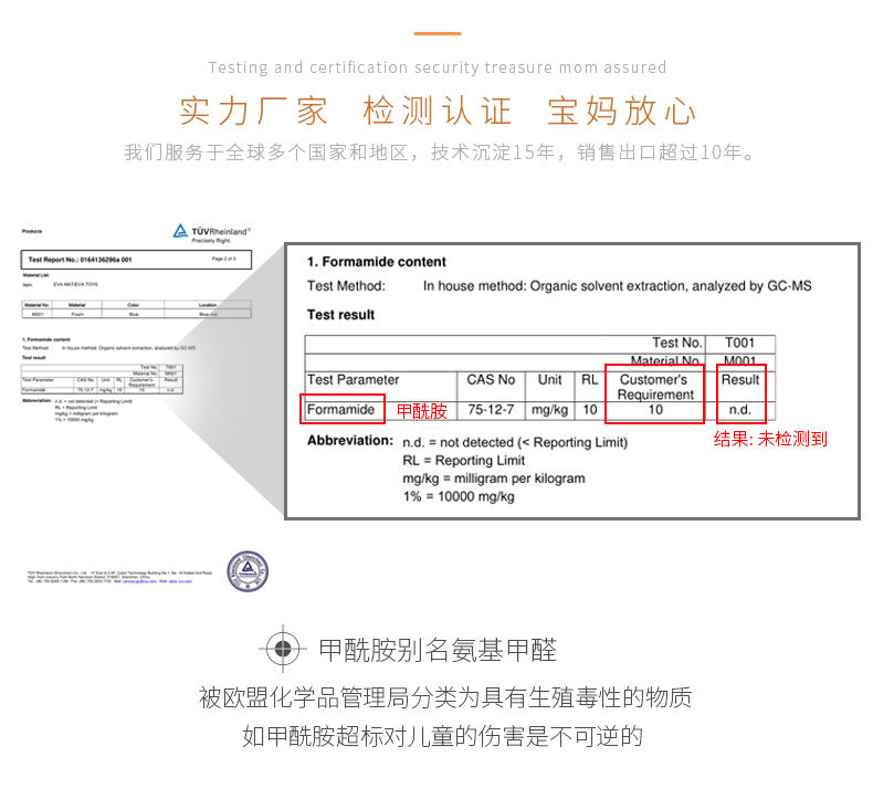 HK021拼图地垫790_13.jpg