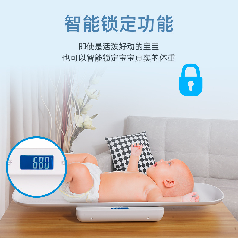 婴儿秤B2_09.jpg