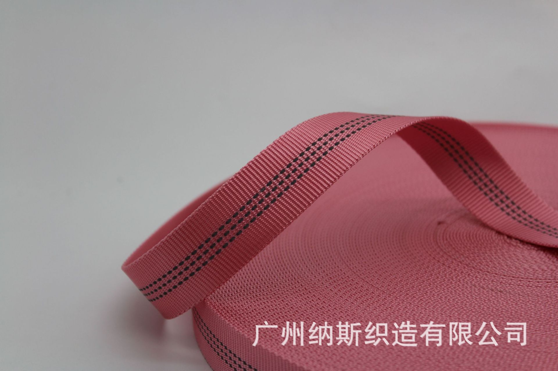 双面反光空心带