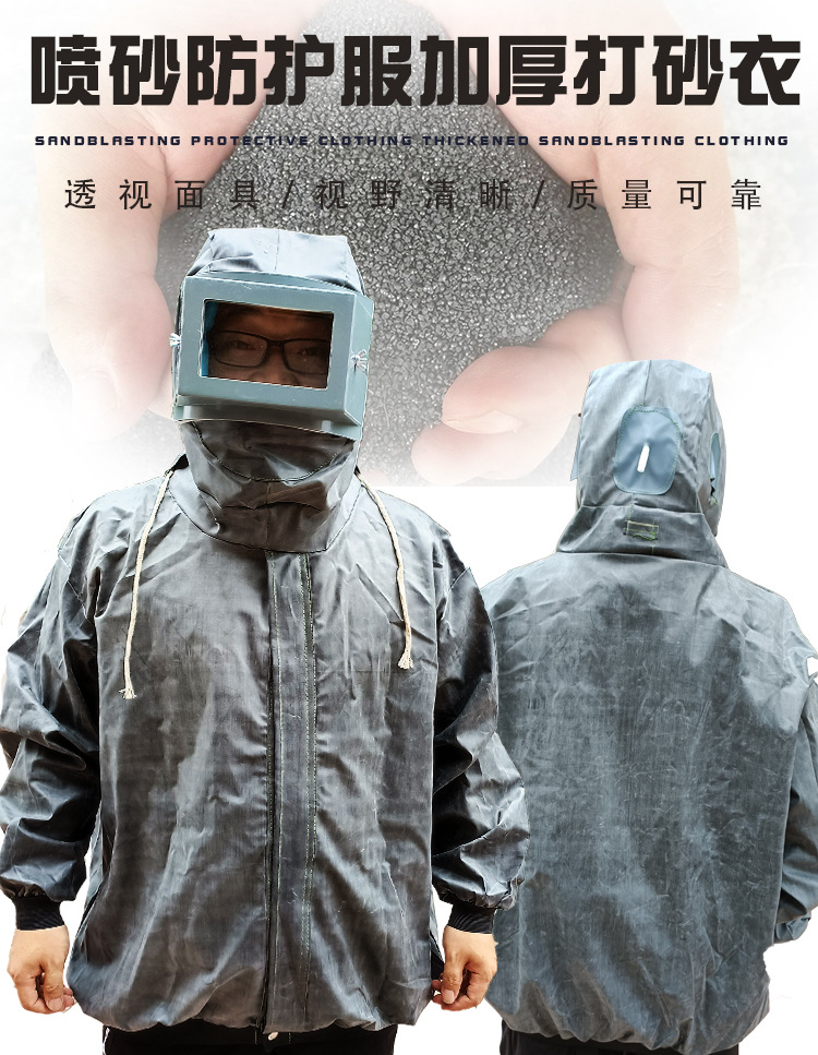 一护打砂衣_01
