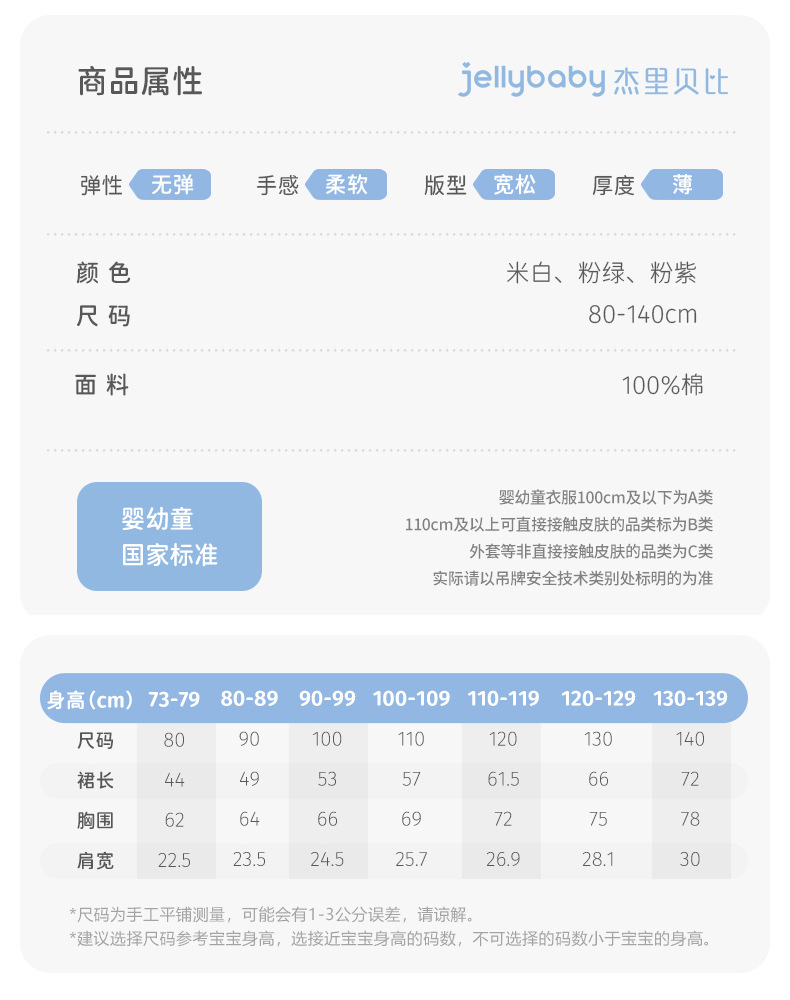 详情_10