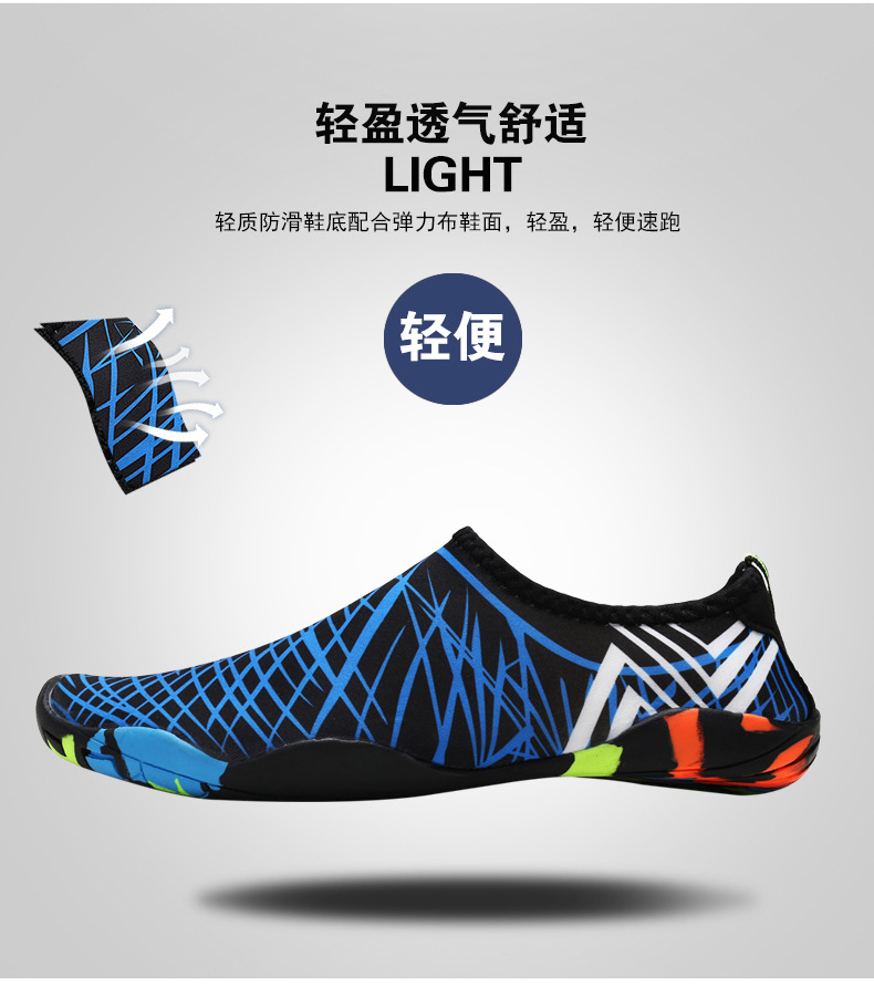 涉水鞋_10