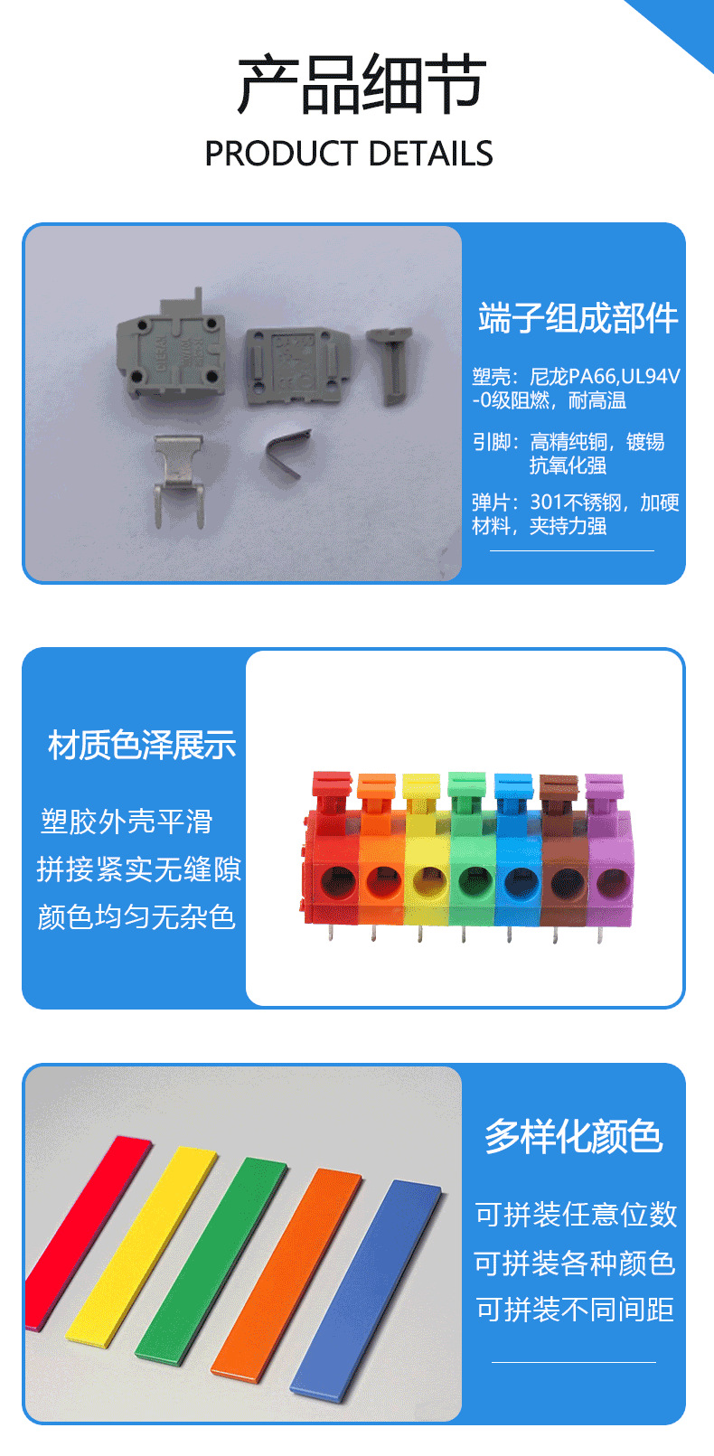 260-500阿里详情最终版-拷贝_11.png